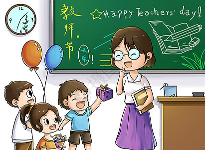小清新教師節(jié)插畫