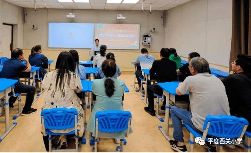 眾志擘畫新藍(lán)圖 西關(guān)小學(xué)教育集團逐夢啟航再出發(fā)