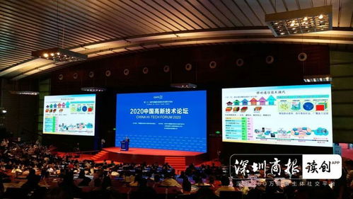 鄔賀銓 互聯(lián)網(wǎng)新增量來(lái)自面向“物”的連接與網(wǎng)絡(luò)技術(shù)開(kāi)發(fā)