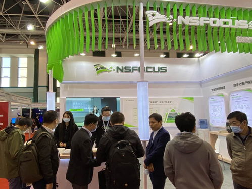 數(shù)字新基建賦能新未來(lái) 綠盟科技亮相2020中國(guó)石油石化企業(yè)信息技術(shù)交流大會(huì)